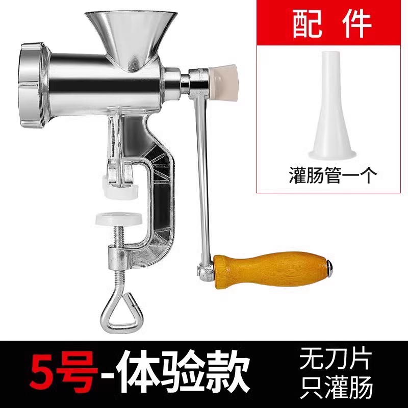 deming 德明 灌肠器机家用香肠机灌肠机手动绞肉神器肠衣工具装做罐腊肠的机器