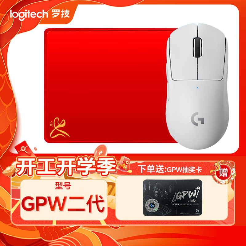 ޼GPW+װϷ