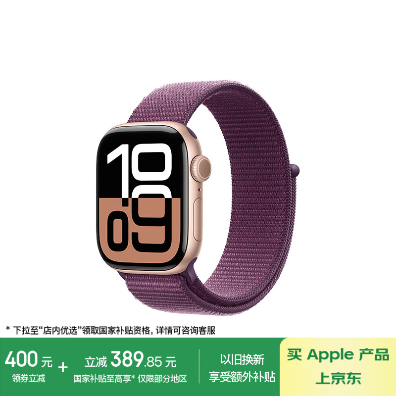 ʱŻݣApple Watch Series 102196Ԫ