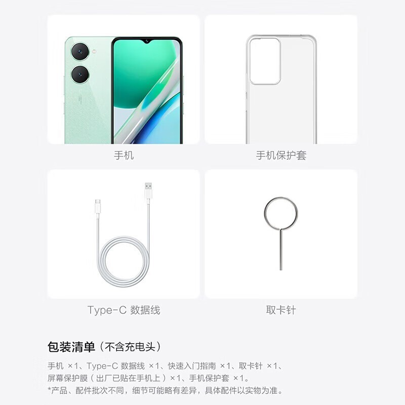 vivo Y36t手机爆降7%，598元抢购价太诱人了！