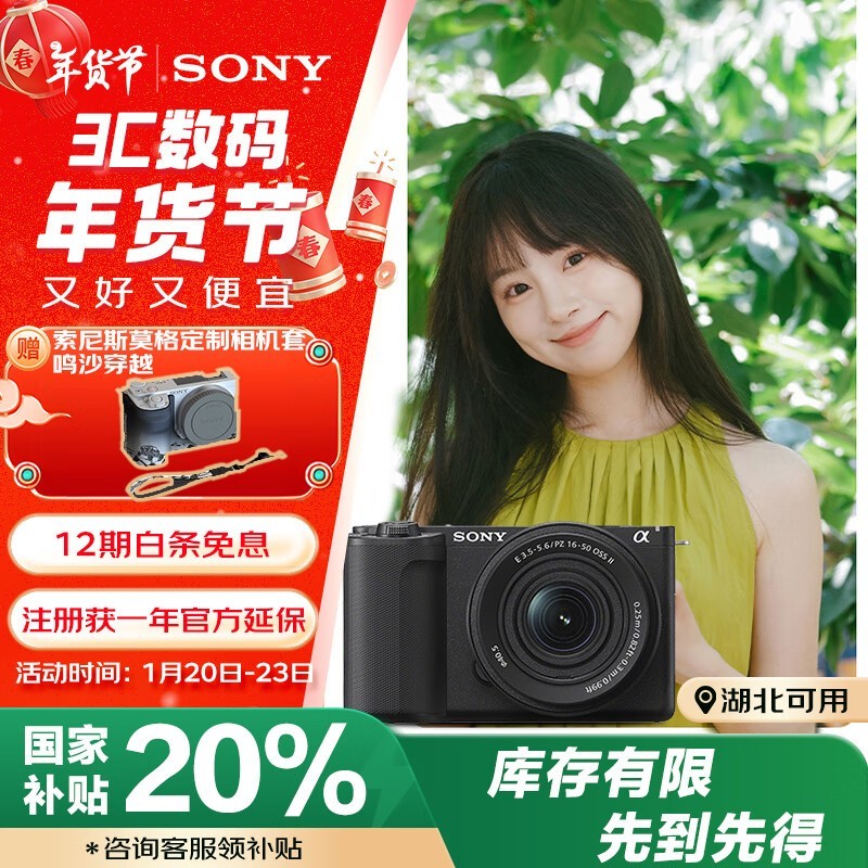  ZV-E10 Mark II +16-55mmͷ