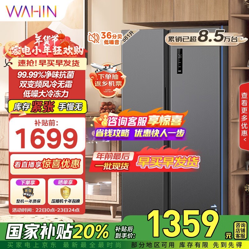  HR-589WKP