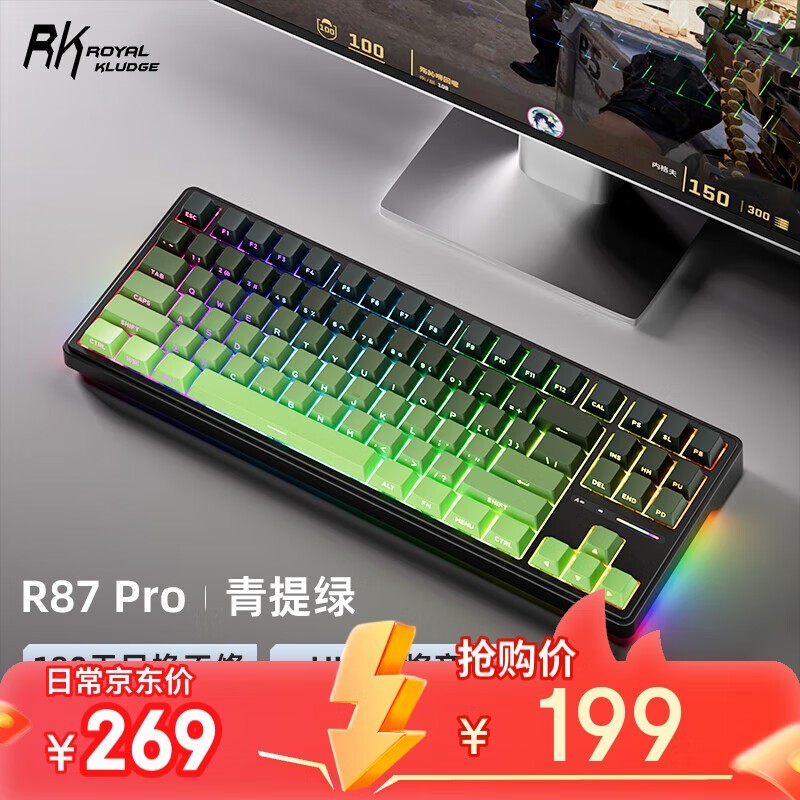 ROYAL KLUDGE RK R87ProģеŻ199Ԫ