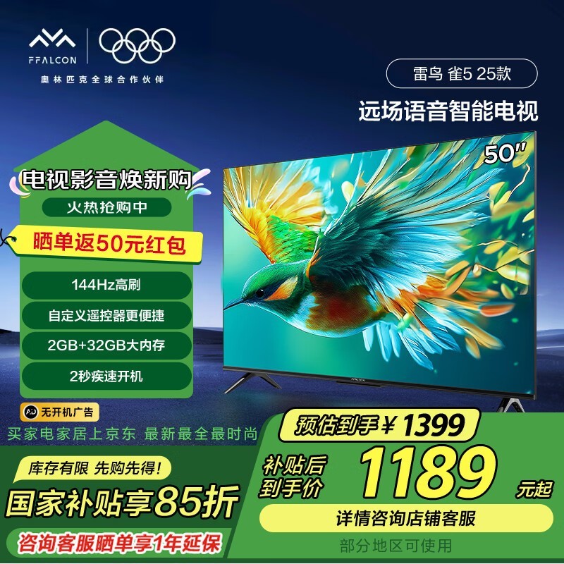 ȸ5 2550F295C 4K1389Ԫ
