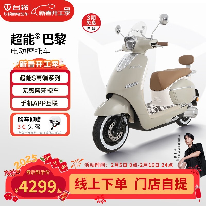 ̨綯S綯Ħг3999Ԫ