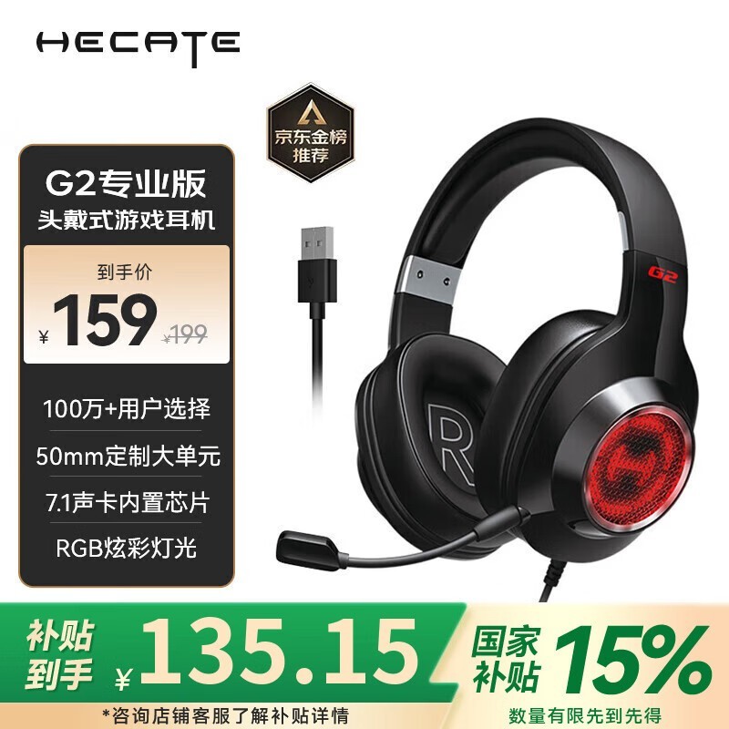 HECATE G2רҵ