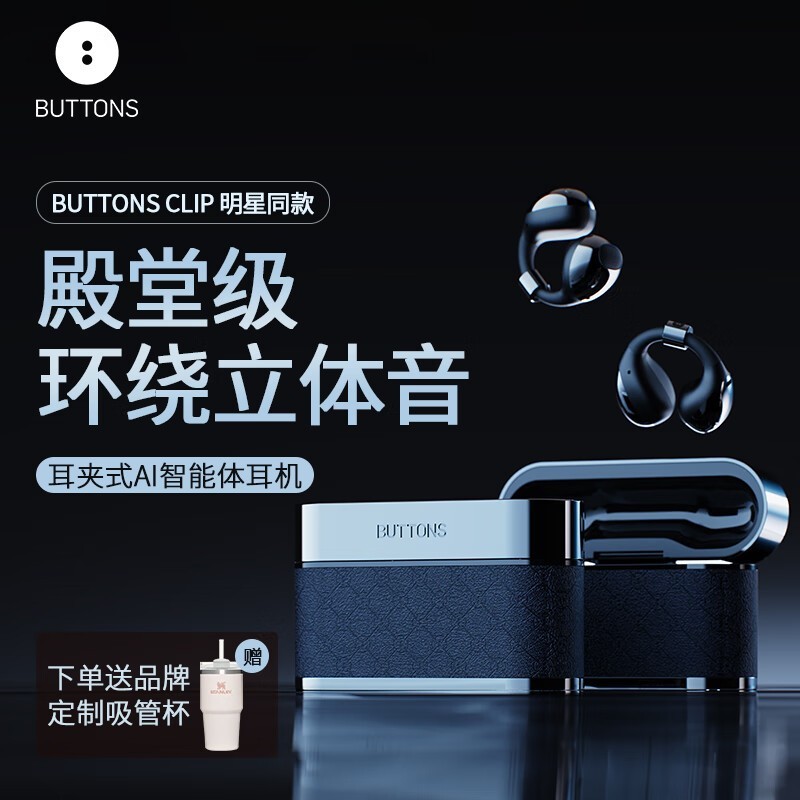BUTTONS CLIPʽаʱػ