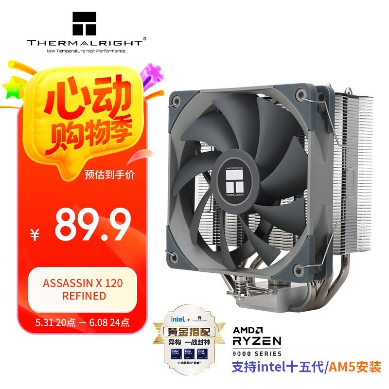  AX120R