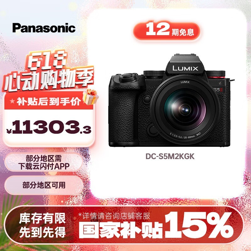 S5M2΢ּ10682Ԫ