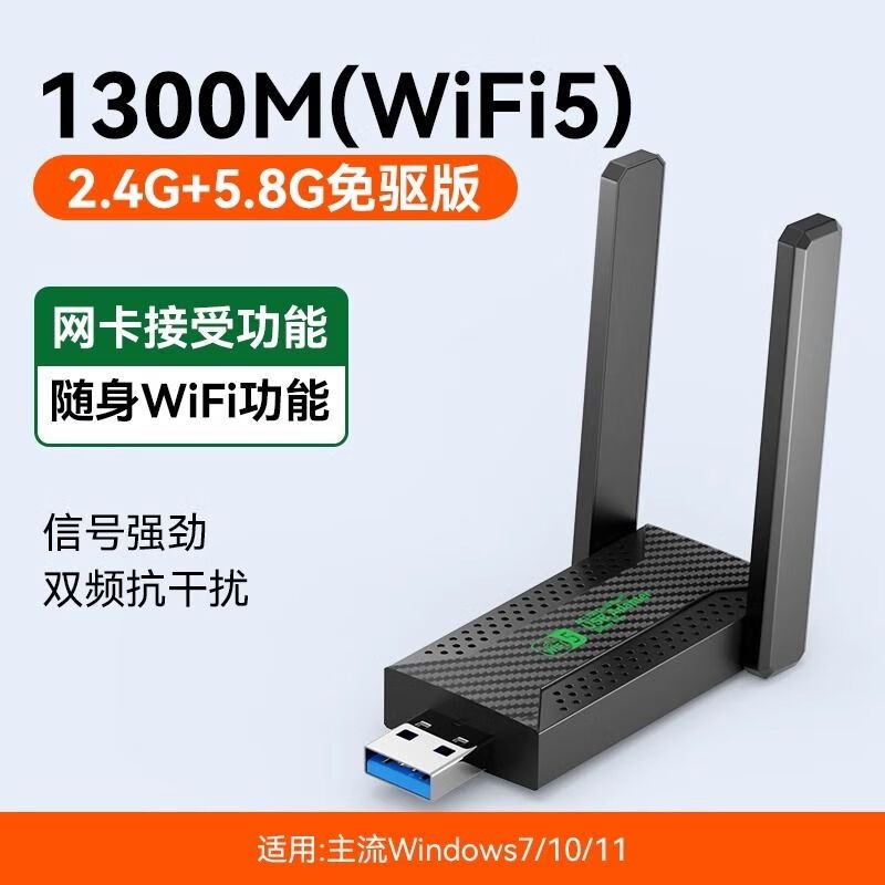 ԣ1300M27.95Ԫ