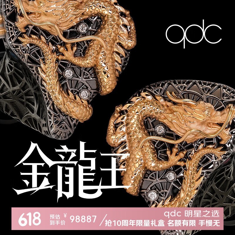 qdcʮʱŻ