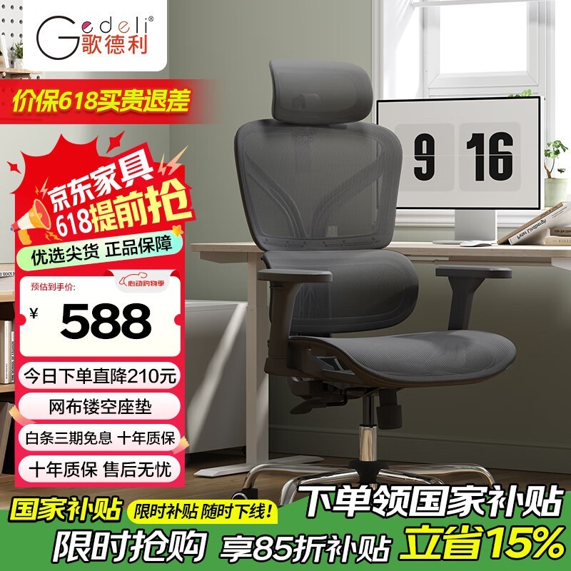 G22幤ѧʱػ499Ԫ