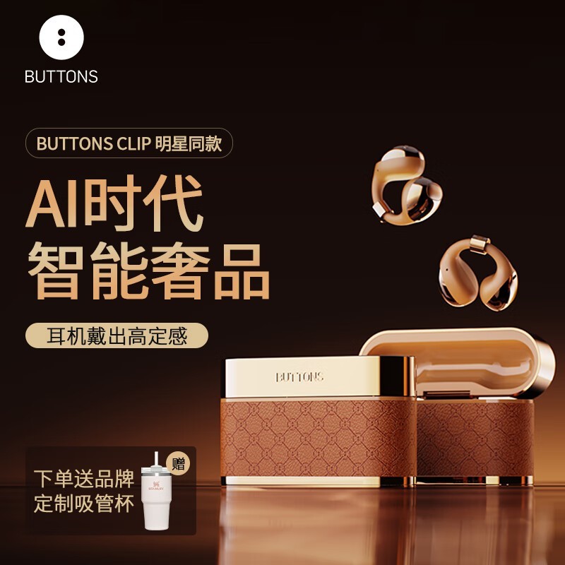 BUTTONS CLIPʽư泬ֵŻ