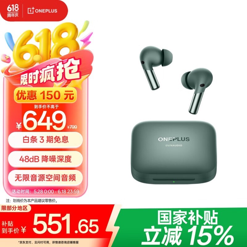 һ Buds Pro 2
