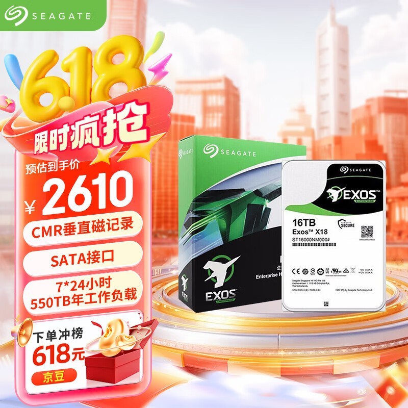 ϣ Exos X18 16TB 7200ת 256MB SATA3ST16000NM000J