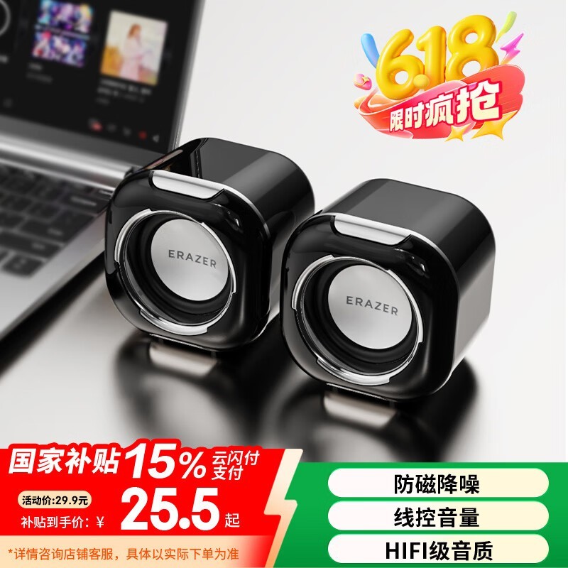Lenovo2.0ߵʱػ26.91Ԫ