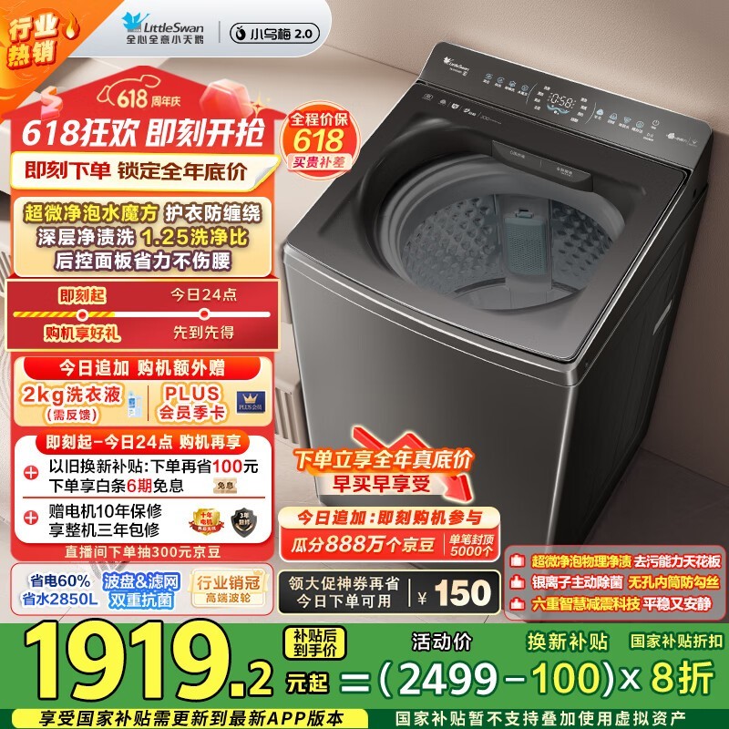 С TB10VE40D