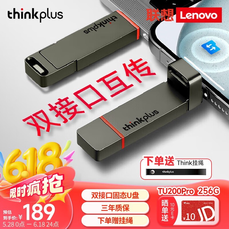 ThinkPad TU200Pro˫ӿڹ̬Uʱػ170Ԫ