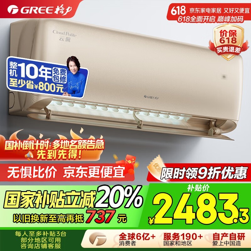  KFR-26GW/NhAh1BAj