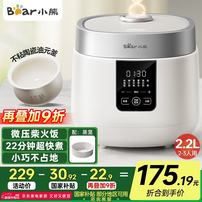 С2๦ܵ緹ҾŻݼ175Ԫ