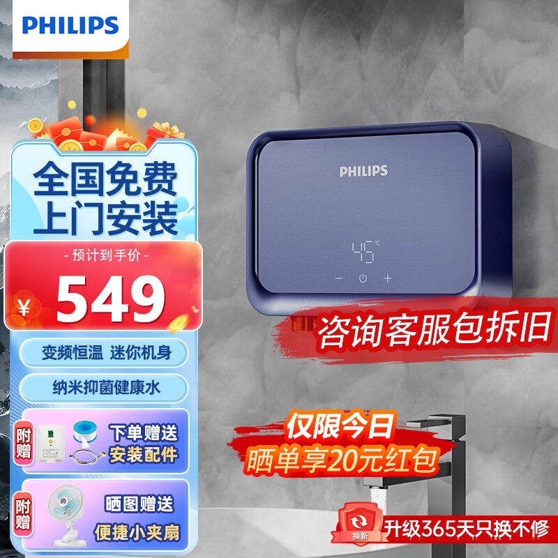 Philips֣ AWH1066/9355LA ׼