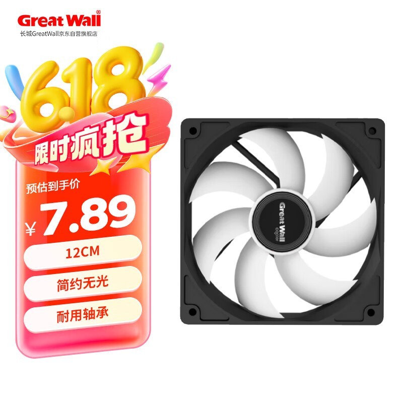 ǼX120ȾŻݼ7.89Ԫ