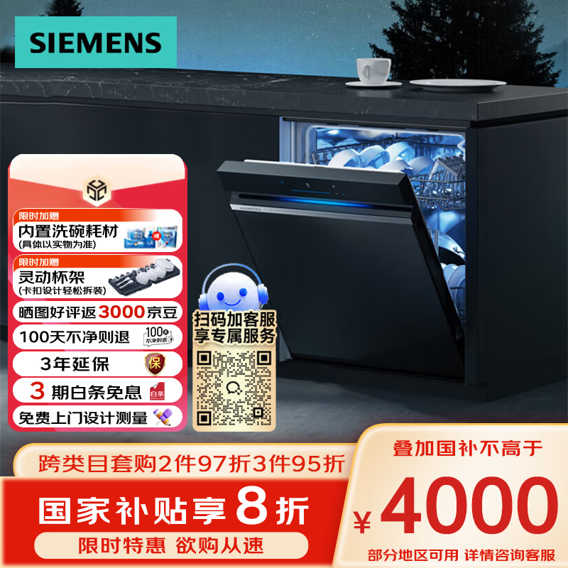 SJ43EB88KCϴ ԭ54902800