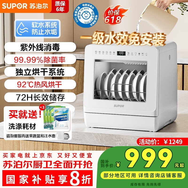 ղ WMT0402
