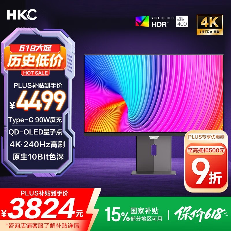 HKC GS32UK