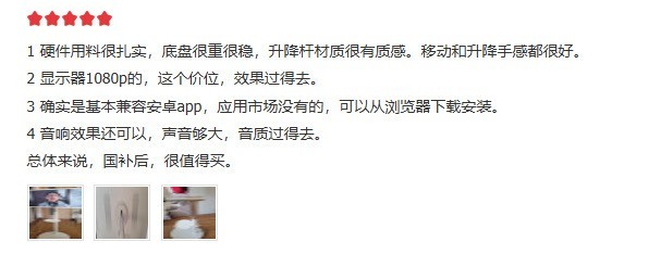 闺蜜机到底是什么新物种 女闺蜜真的喜欢吗