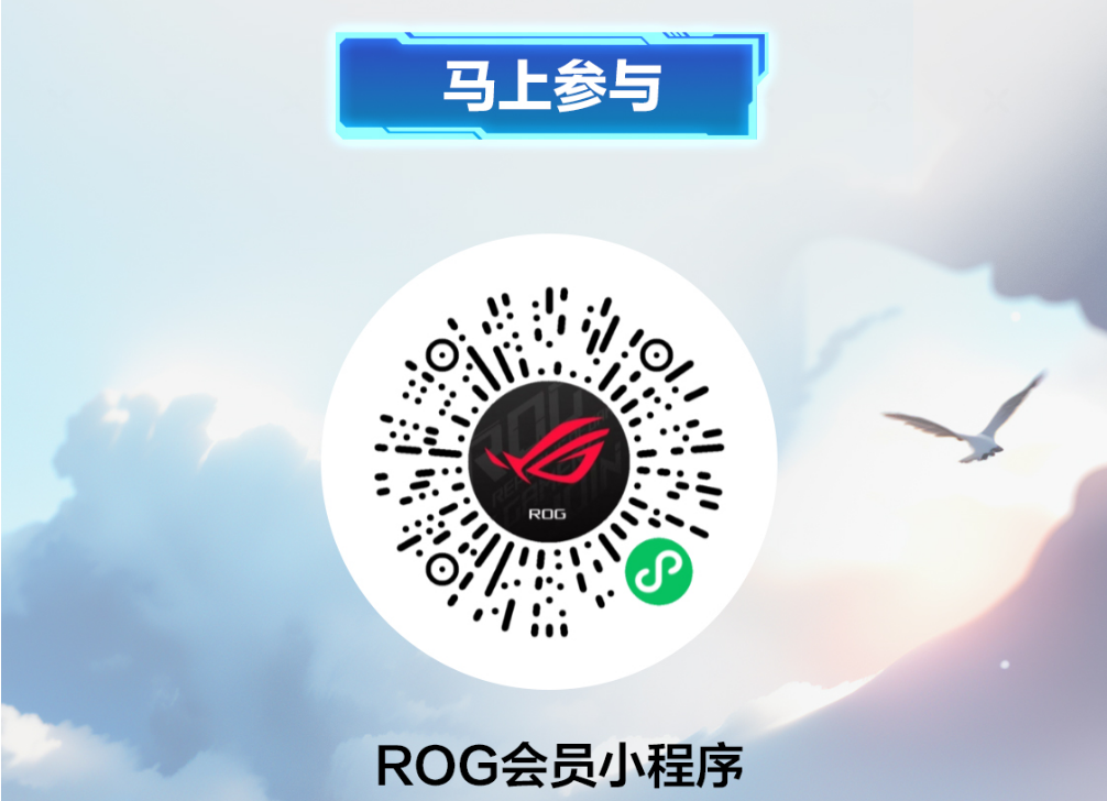 618˶SHOW ɹROG B850Сѩ3
