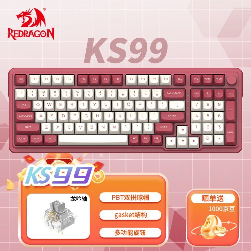 ޡRedragon  KS99 98е 249Ԫɱ