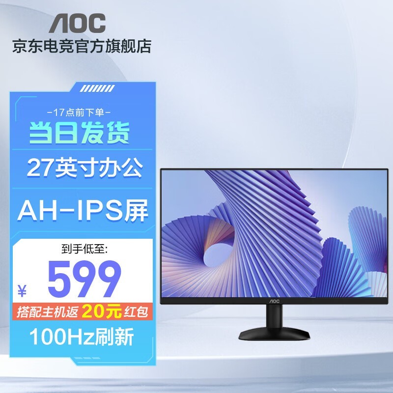 AOC 27B35H