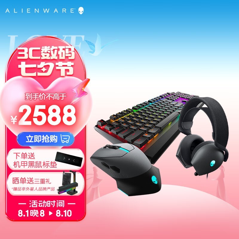 ޡϷ羺װ32168Ԫ