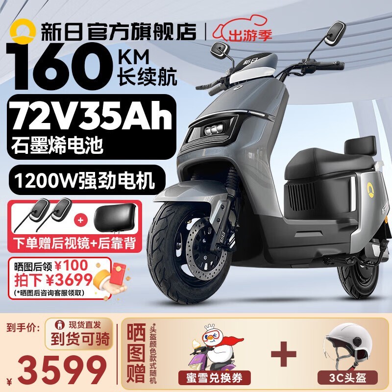 ޡյ綯XR1200DT-5EʱŻݣּ3599Ԫ