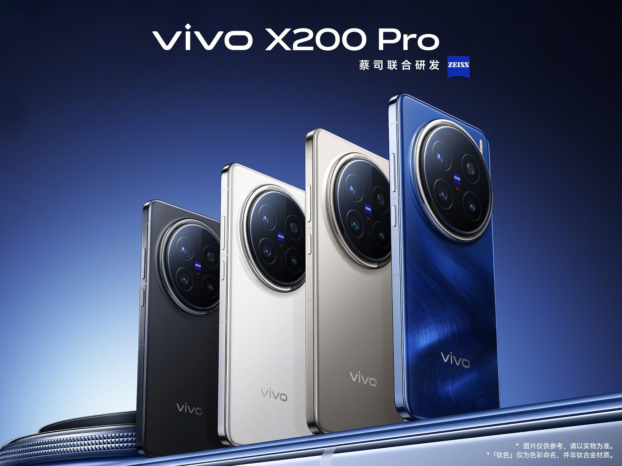 vivo X200ϵУɫԸ