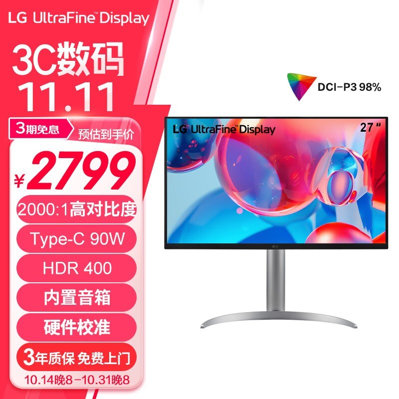 LG 27UQ850V