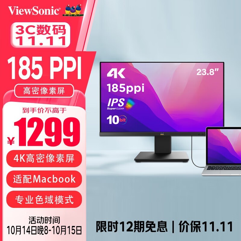  VX2479-4K-HD