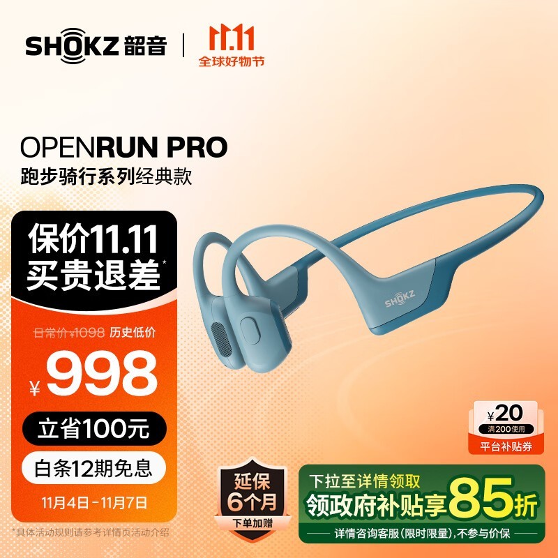  OpenRun ProǴ508Ԫʱ