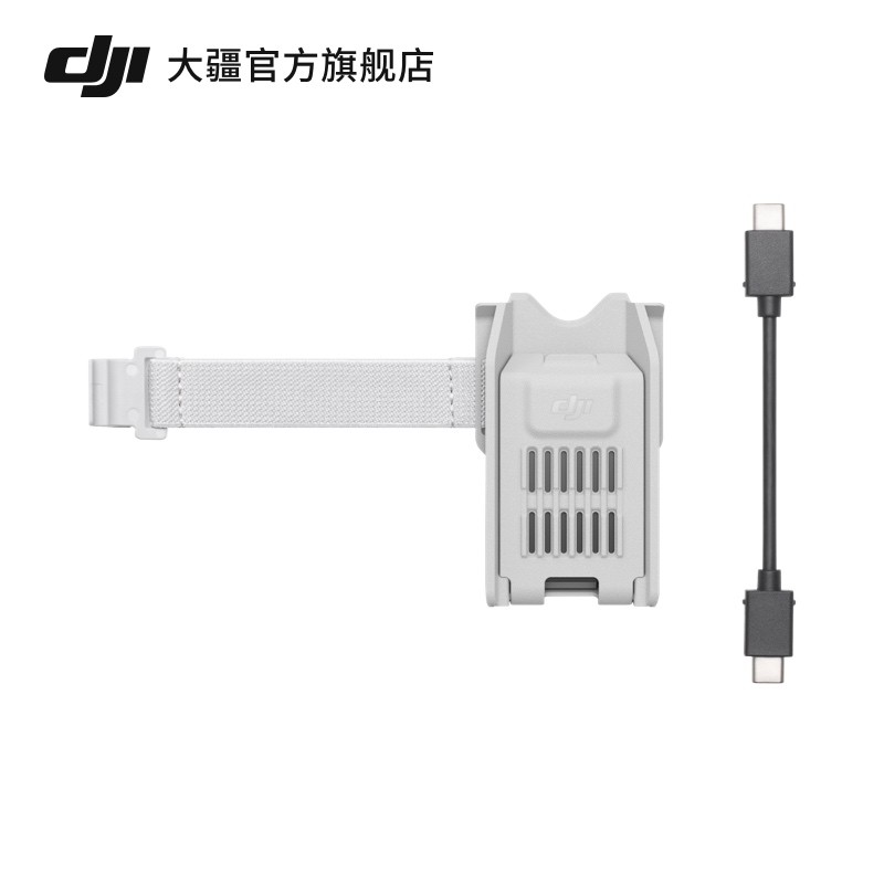 DJI 大疆 增强图传模块安装套件 DJI Mini 4 Pro 配件 大疆无人机配件