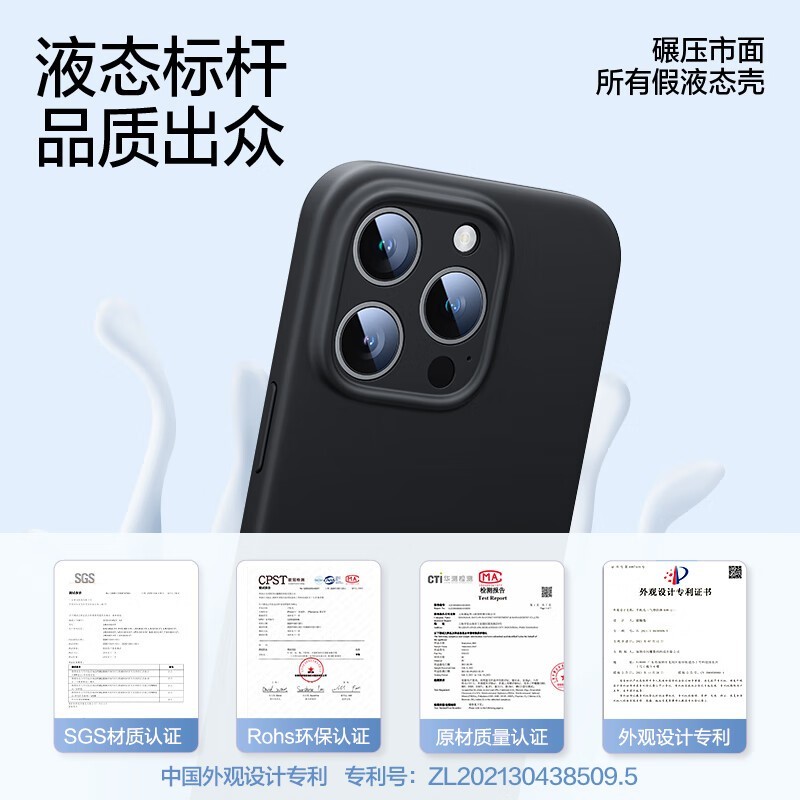 88VIP：SMARTDEVIL 闪魔 适用iPhone16ProMax手机壳苹果16液态硅胶16pro全包plus软壳