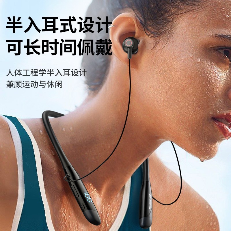 88VIP:Newsmy 纽曼 C53无线蓝牙耳机颈挂脖式运动耳机大电量适用于华为苹果小米