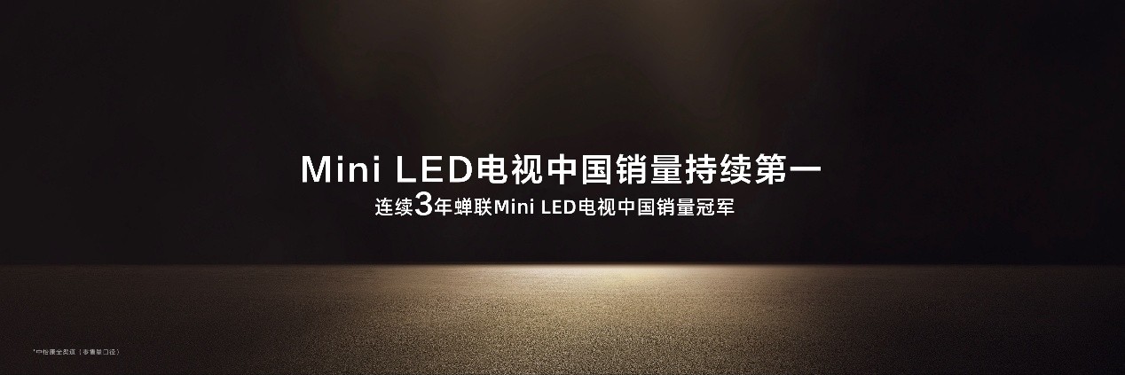 TCL콢RGB-MiniLED