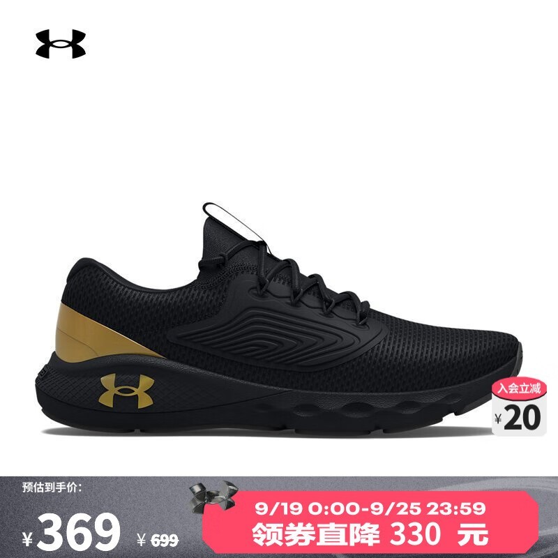 ޡUnder Armour Charged Vantage 2˶ܲЬּ207.16