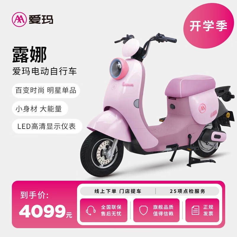 ޡ綯¶¹48V﮵ 4099Ԫ