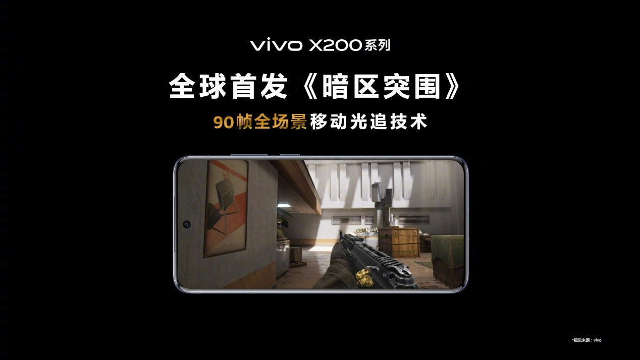 оƬնAI˫һ9400vivo X200ͬƽ߶AIֻͻ