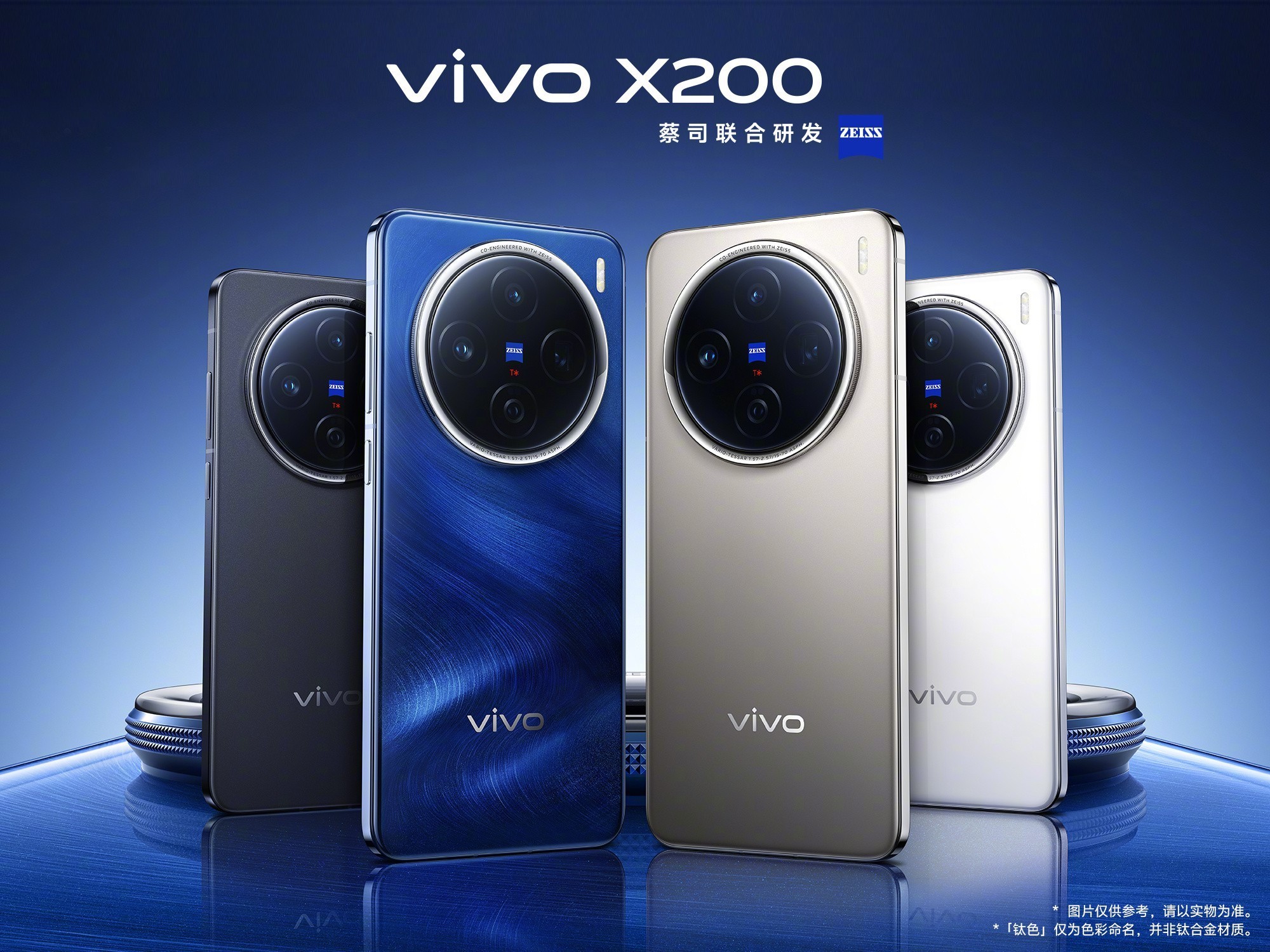 ׷9400vivo X200ϵз