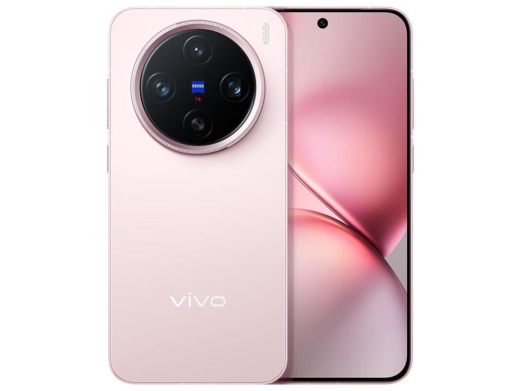 vivo X200 Pro mini 12GB+256GB 简黑