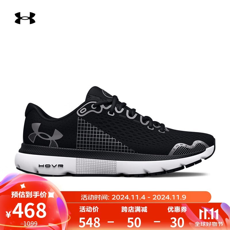 Under Armour HOVR Infinite 4ܲЬ 442Ԫ