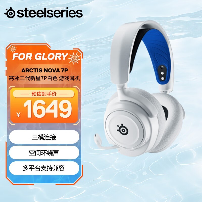 Steelseries  Nova 7PףPS5ǿ棩羺1474Ԫ